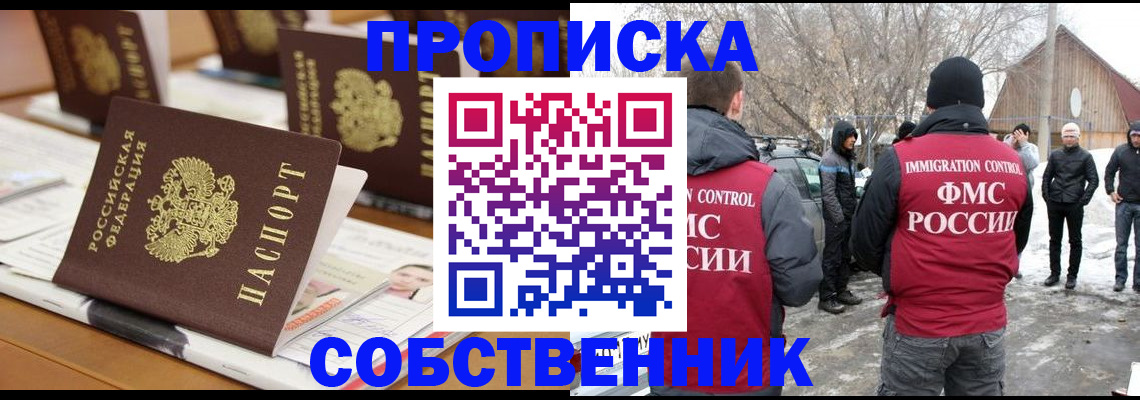 временная регистрация гарантия в Венёве