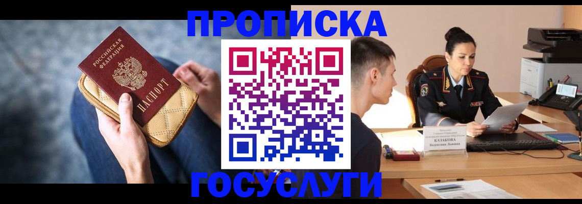 найти адрес прописки в Венёве